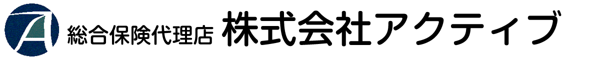株式会社アクティブ 
